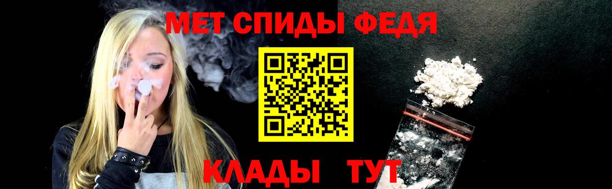 Amphetamine Premium  АМФЕТАМИН  Южноуральск  Вход с VPN 