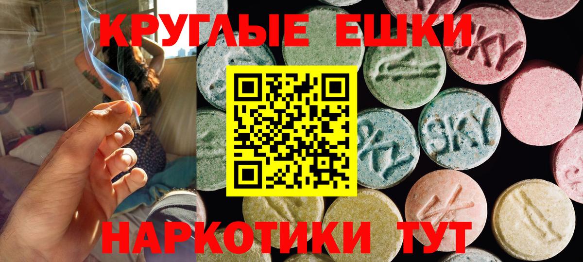 Экстази XTC  Экстази таблы  ЭКСТАЗИ  дарнет шоп  darknet формула  Южноуральск  Вход с VPN 