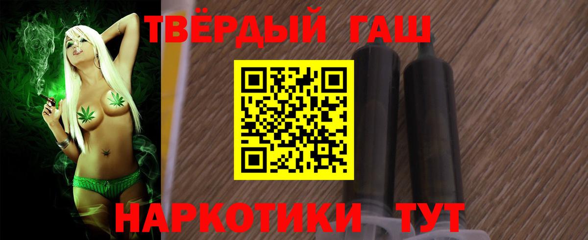 Южноуральск  ГАШИШ ice o lator  ГАШИШ индика сатива  цена наркотик  Вход с VPN  ГАШИШ 