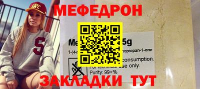 COCAINE Ликино-Дулёво