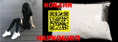 COCAINE Ликино-Дулёво