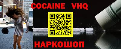 MDMA Premium VHQ Ливны