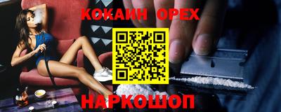 MDMA Premium VHQ Ливны