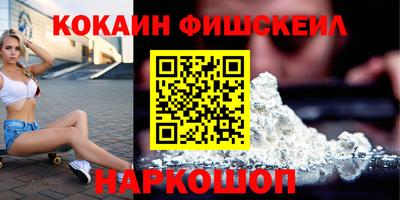 гидра Лесосибирск