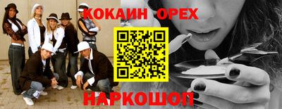 гидра Лесосибирск