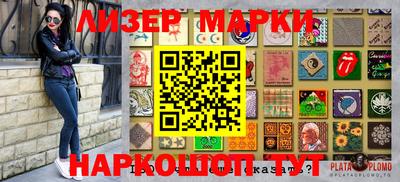 гидра Лесосибирск