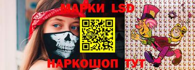 гидра Лесосибирск