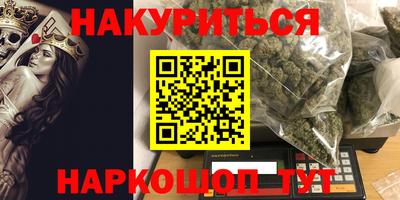 COCAINE Ликино-Дулёво