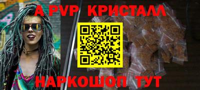 гидра Лесосибирск