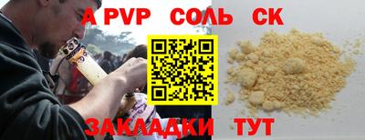 гидра Лесосибирск