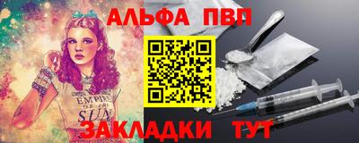COCAINE Ликино-Дулёво