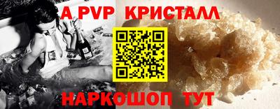 MDMA Premium VHQ Ливны