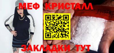 гидра Лесосибирск