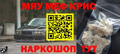 COCAINE Ликино-Дулёво