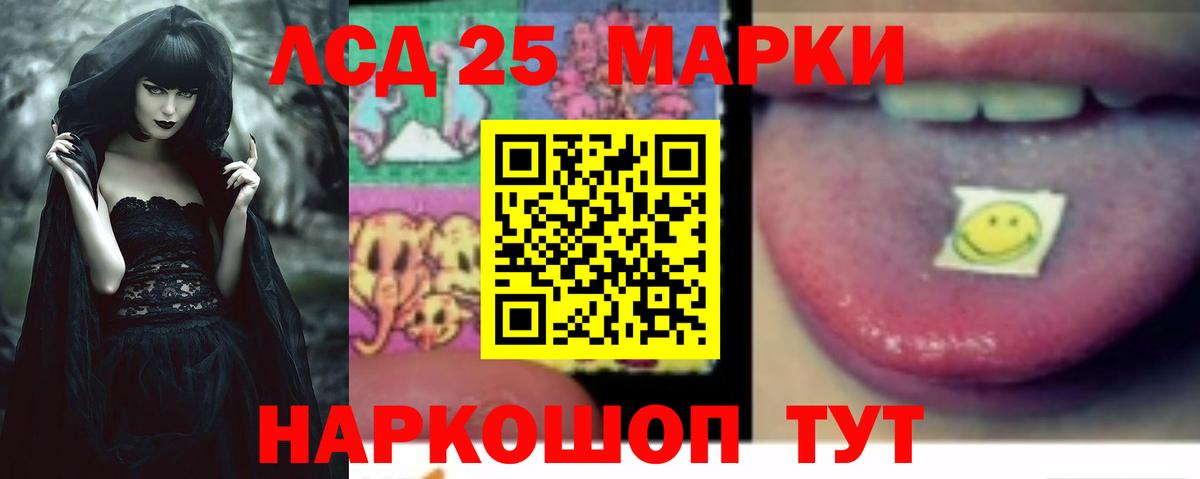 Южноуральск  omg как войти  Вход с VPN  ЛСД экстази ecstasy 