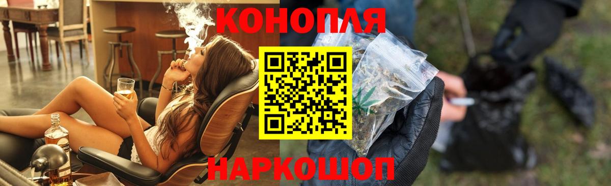 Бошки марихуана LSD WEED Южноуральск